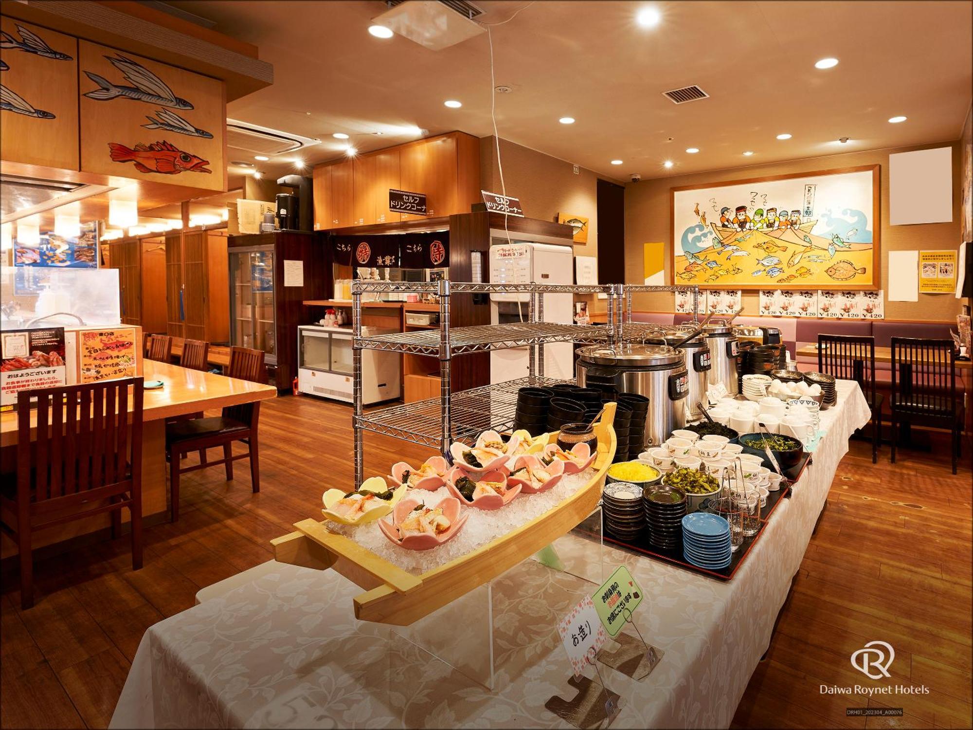 Daiwa Roynet Hotel Сендай Екстер'єр фото